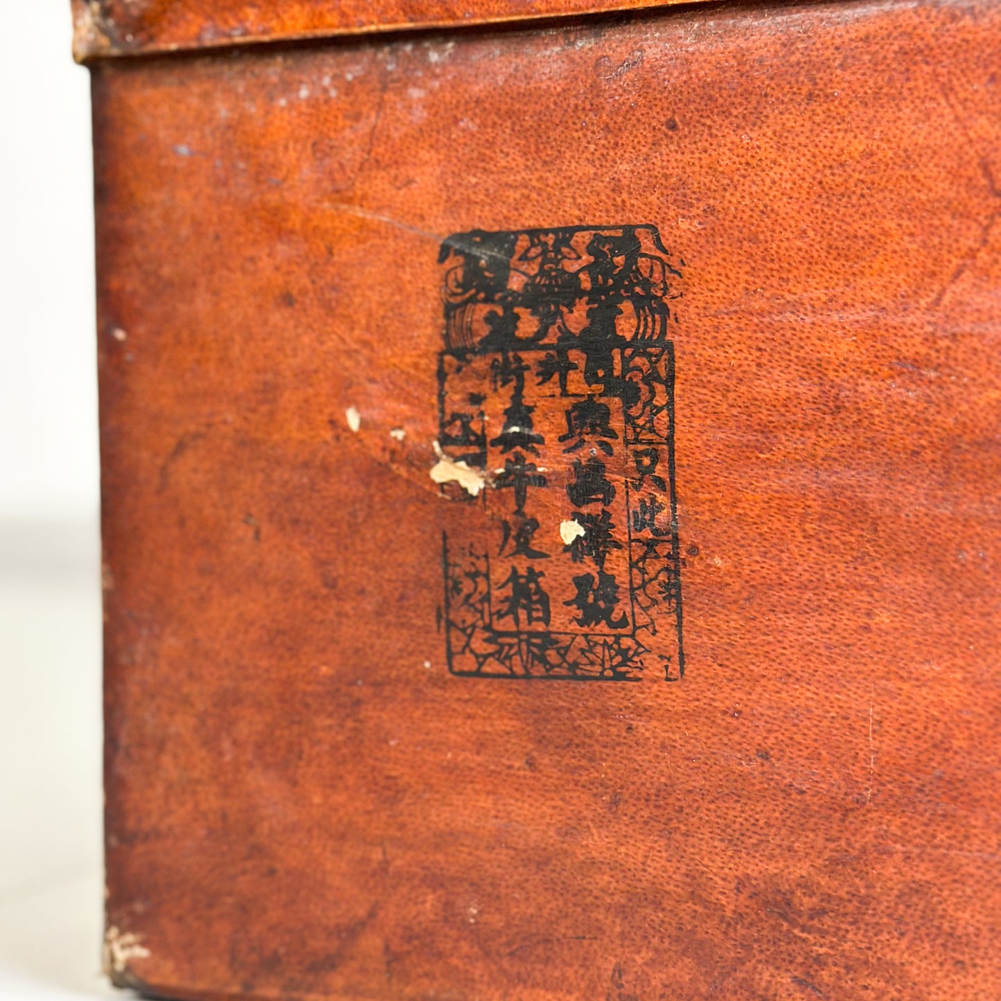 Vintage Leather Trunk