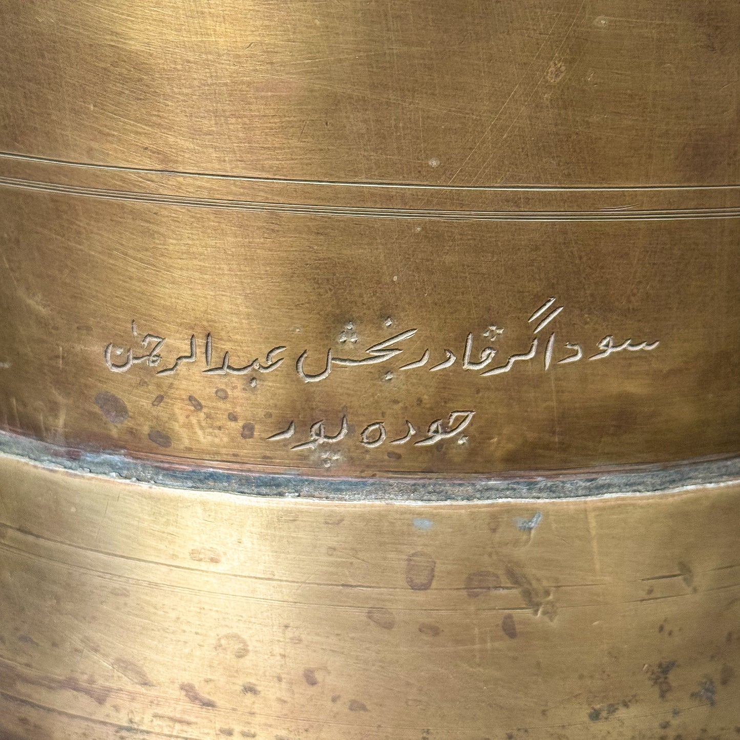 Close-up of a brass object with engraved text