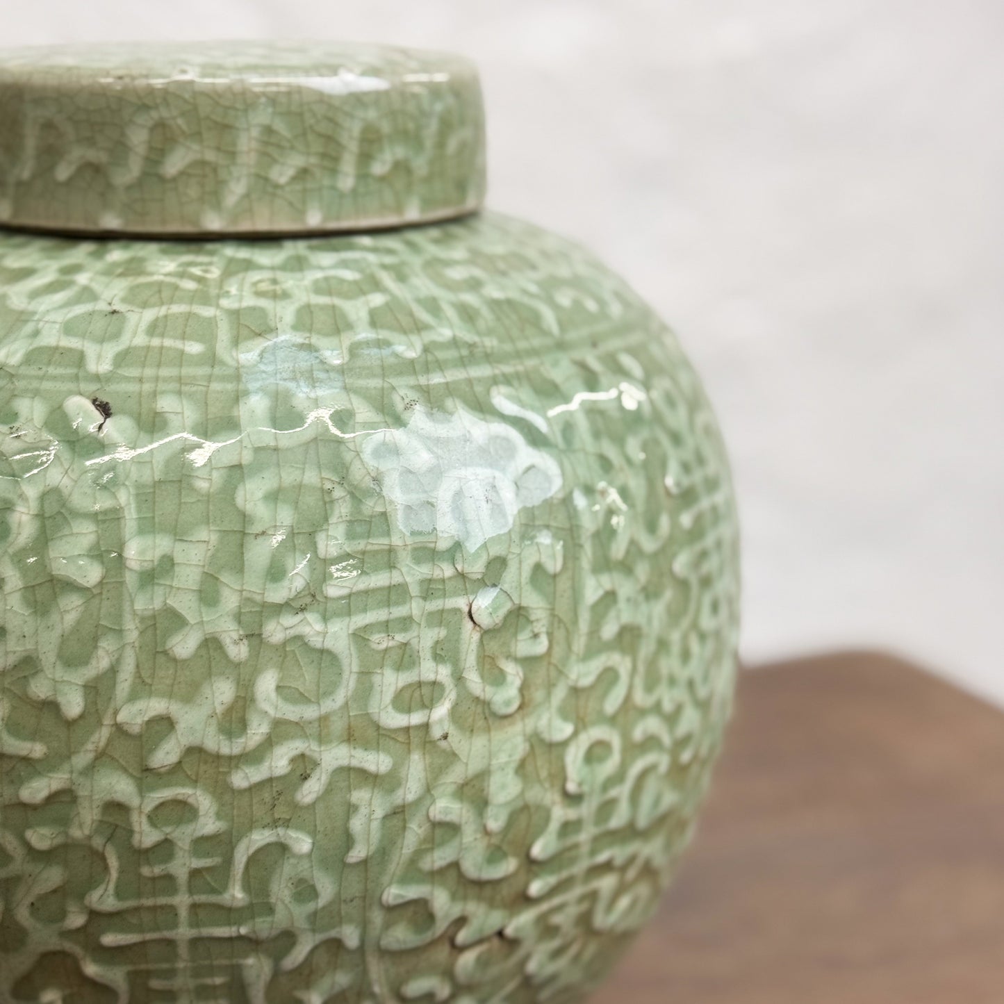 Embossed Ginger Jar