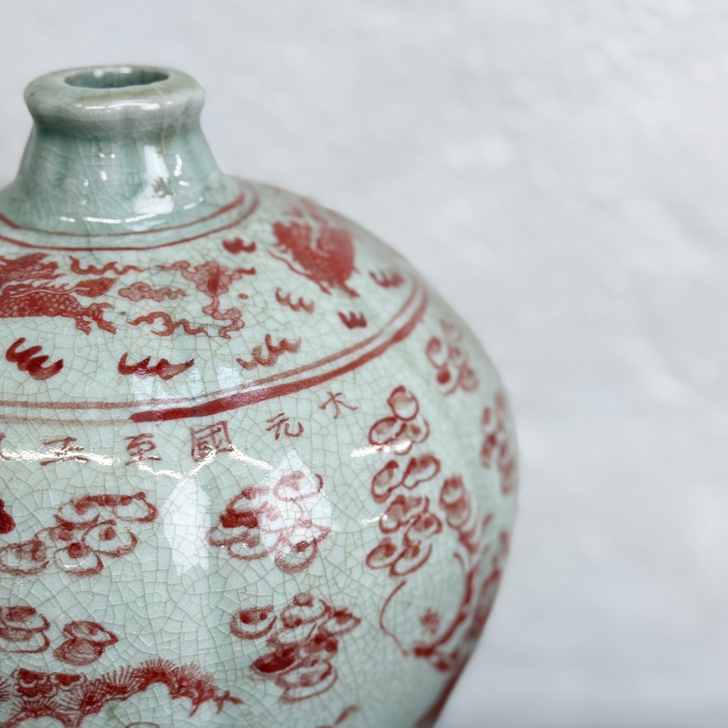 Celadon Porcelain Meiping Vase