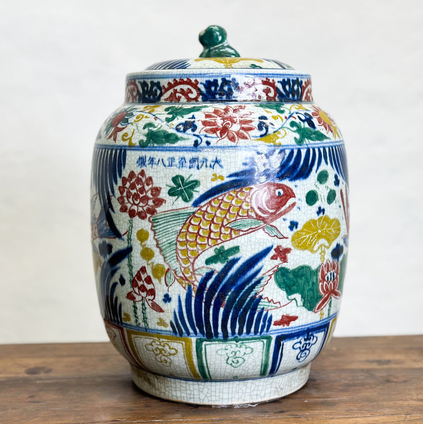 Multicolour Fish Porcelain Melon Jar