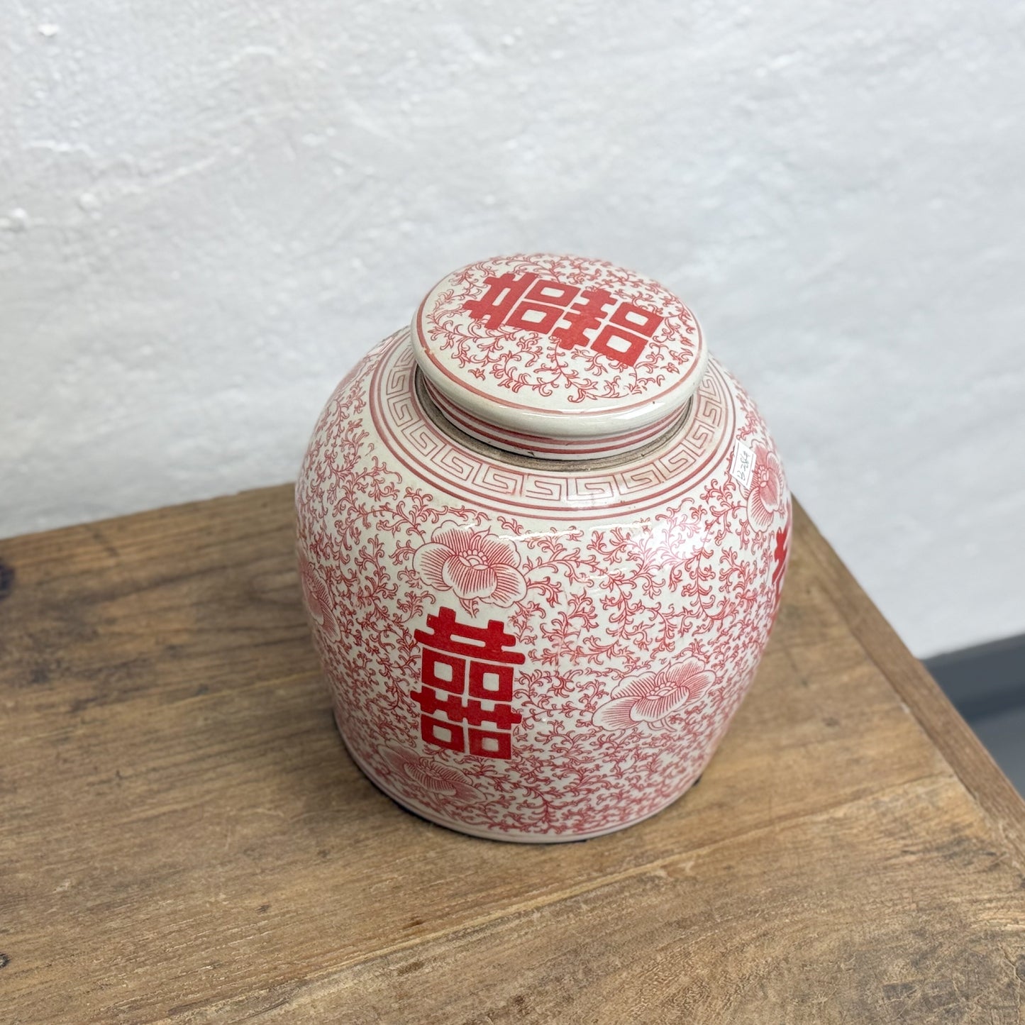 POR9979-China-Chinese-Porcelain-Vermillion-Coral-Double-Happiness-Ginger-Jar.1