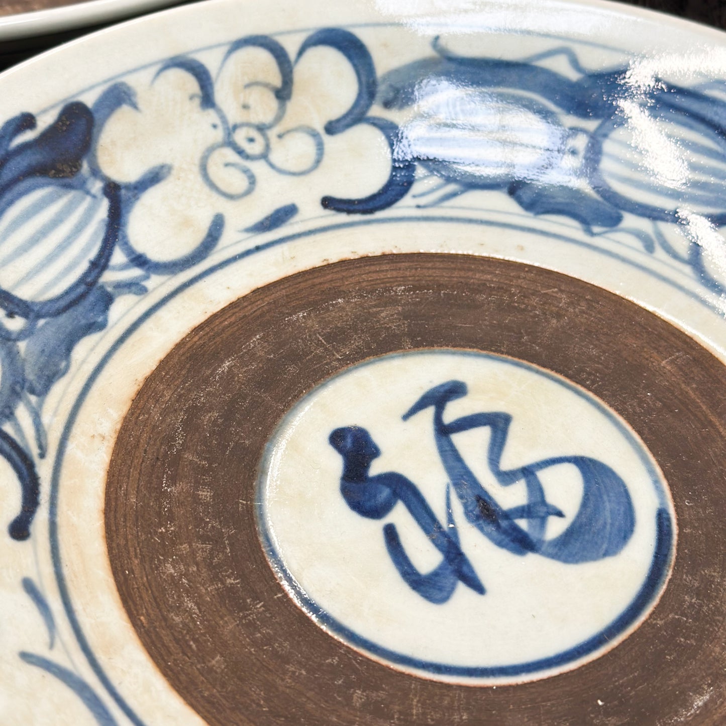 Clouds & Calligraphy Porcelain Plate