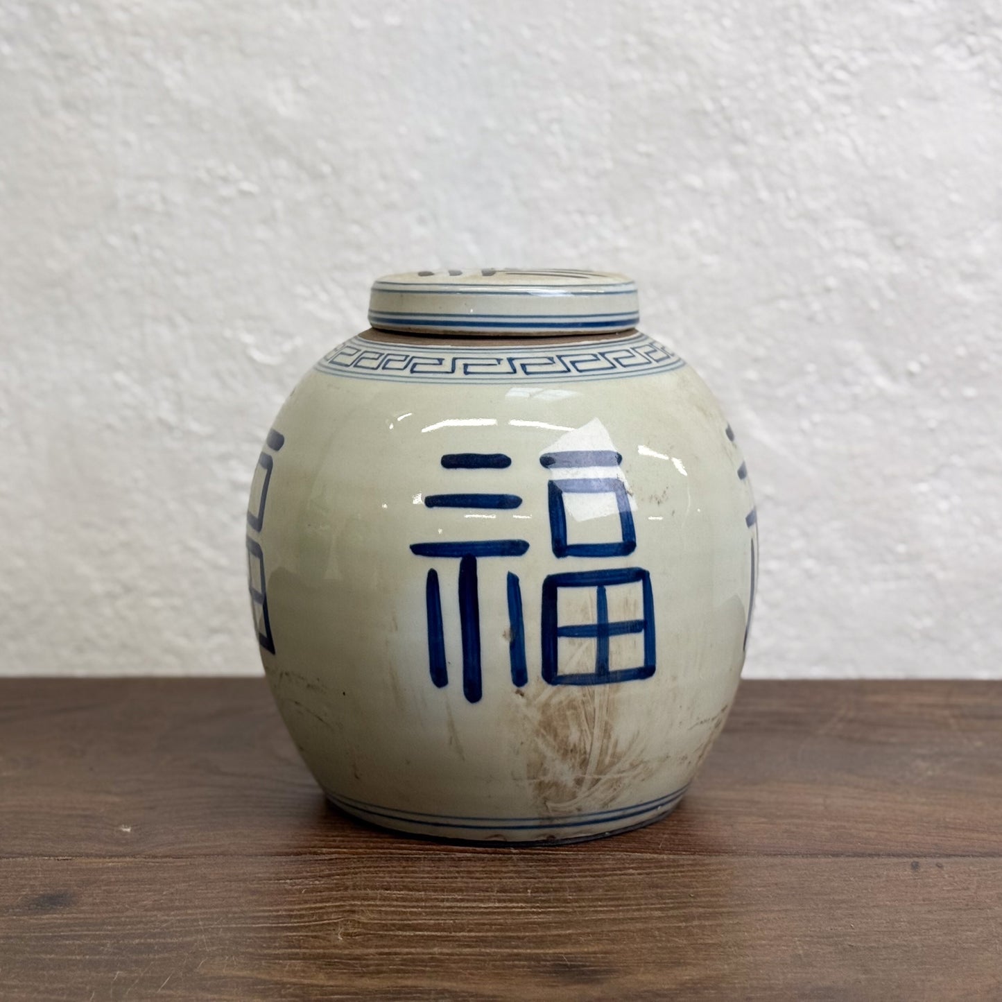 Good Fortune Character Porcelain Ginger Jar