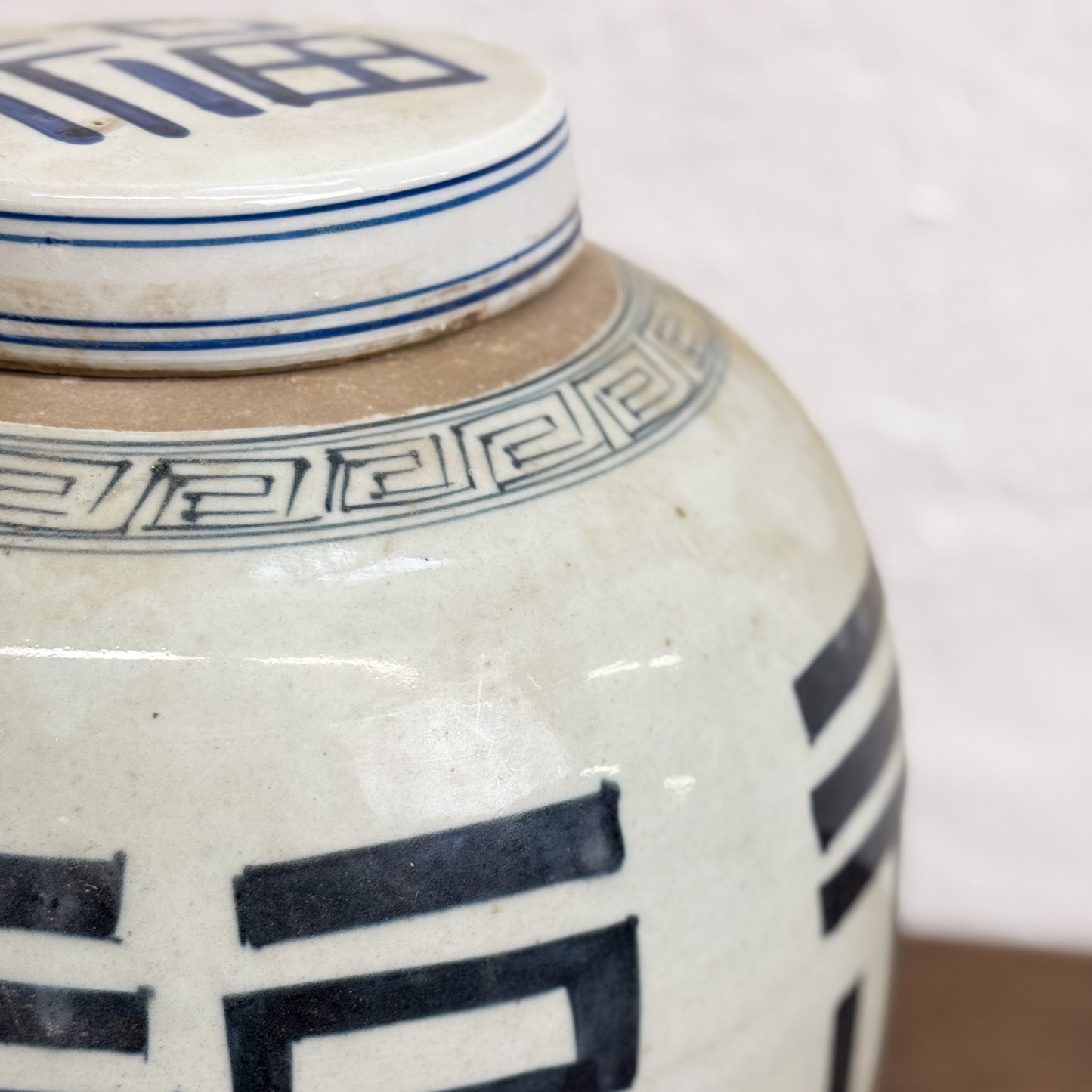 Good Fortune Character Porcelain Ginger Jar