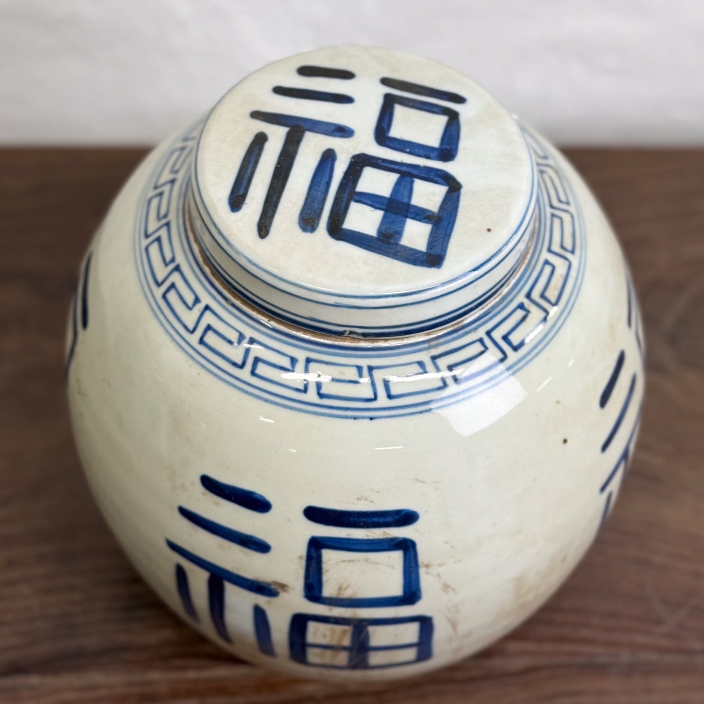 Good Fortune Porcelain Ginger Jar