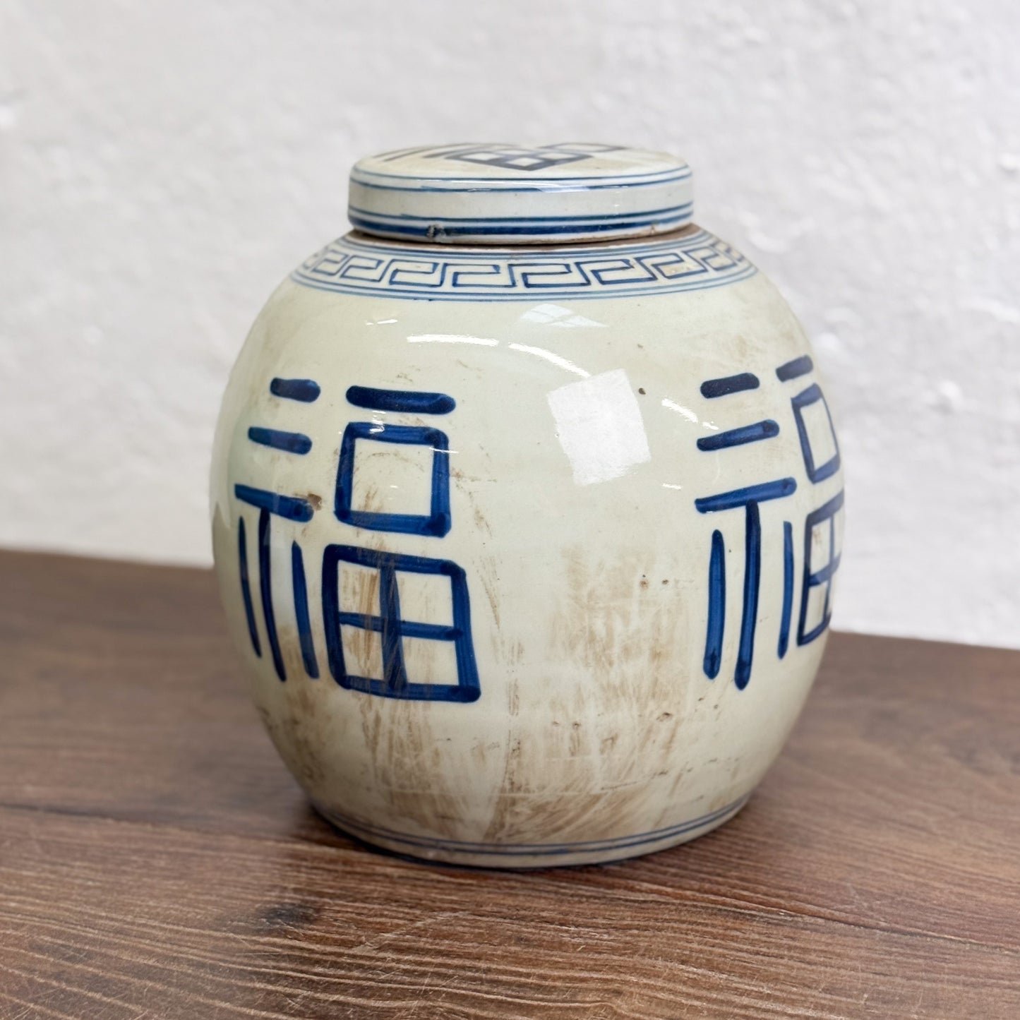 Good Fortune Porcelain Ginger Jar