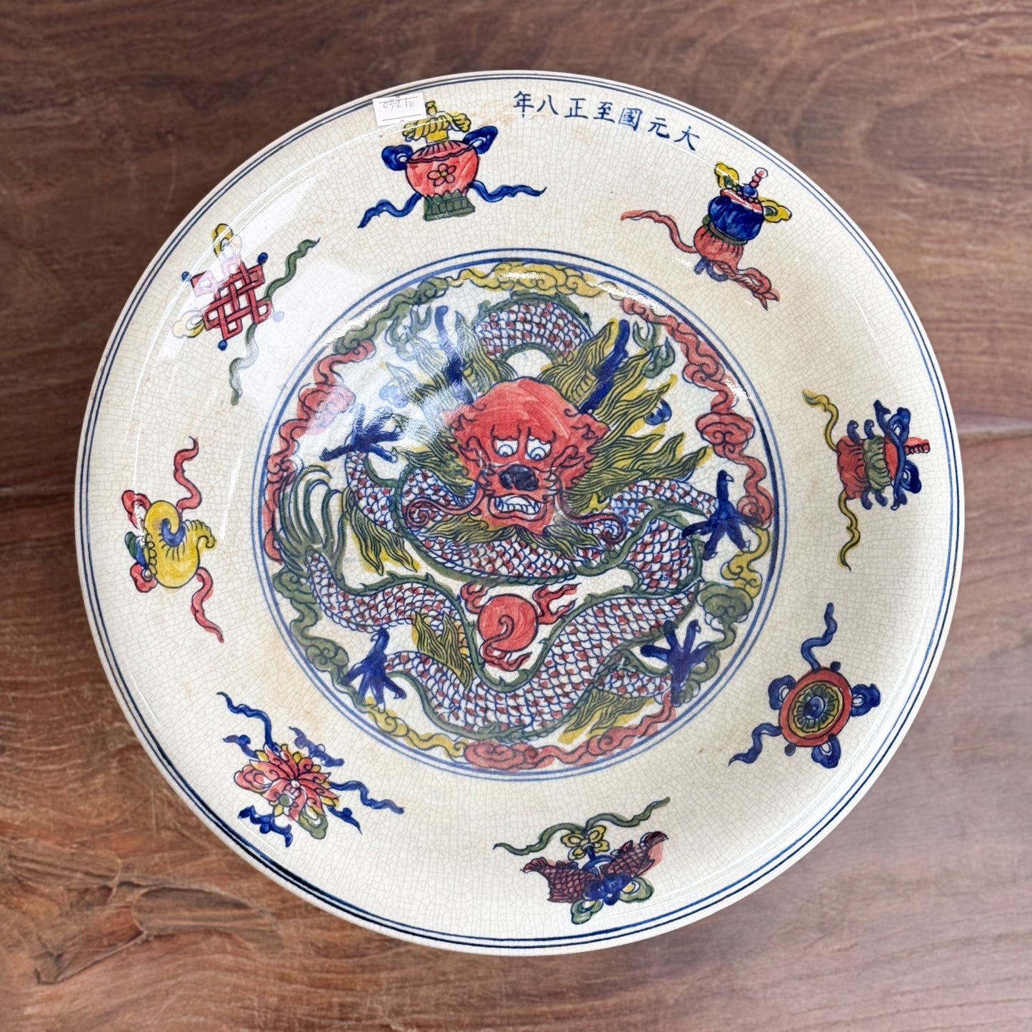 Dragon Porcelain Offering Plate
