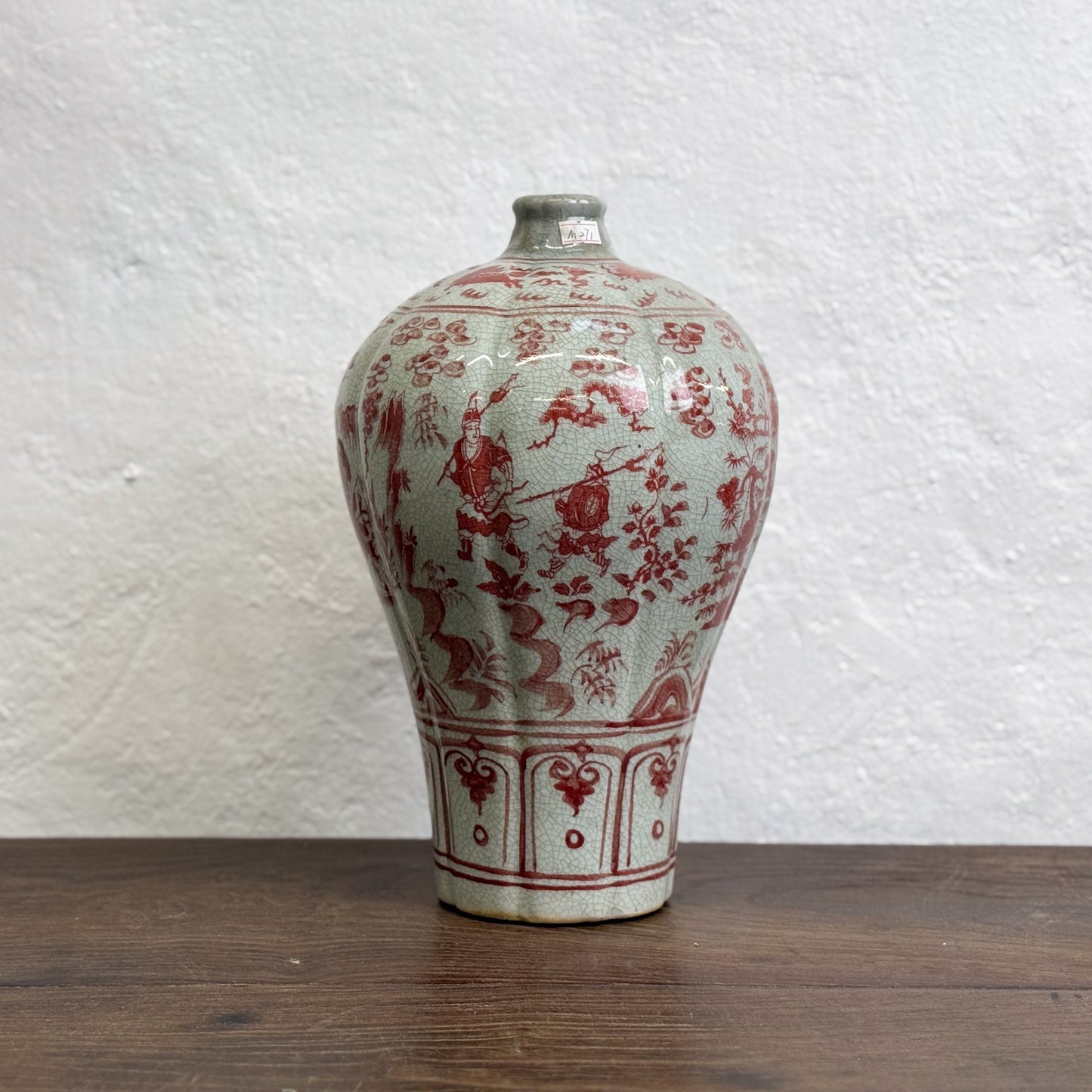 Celadon Porcelain Meiping Vase