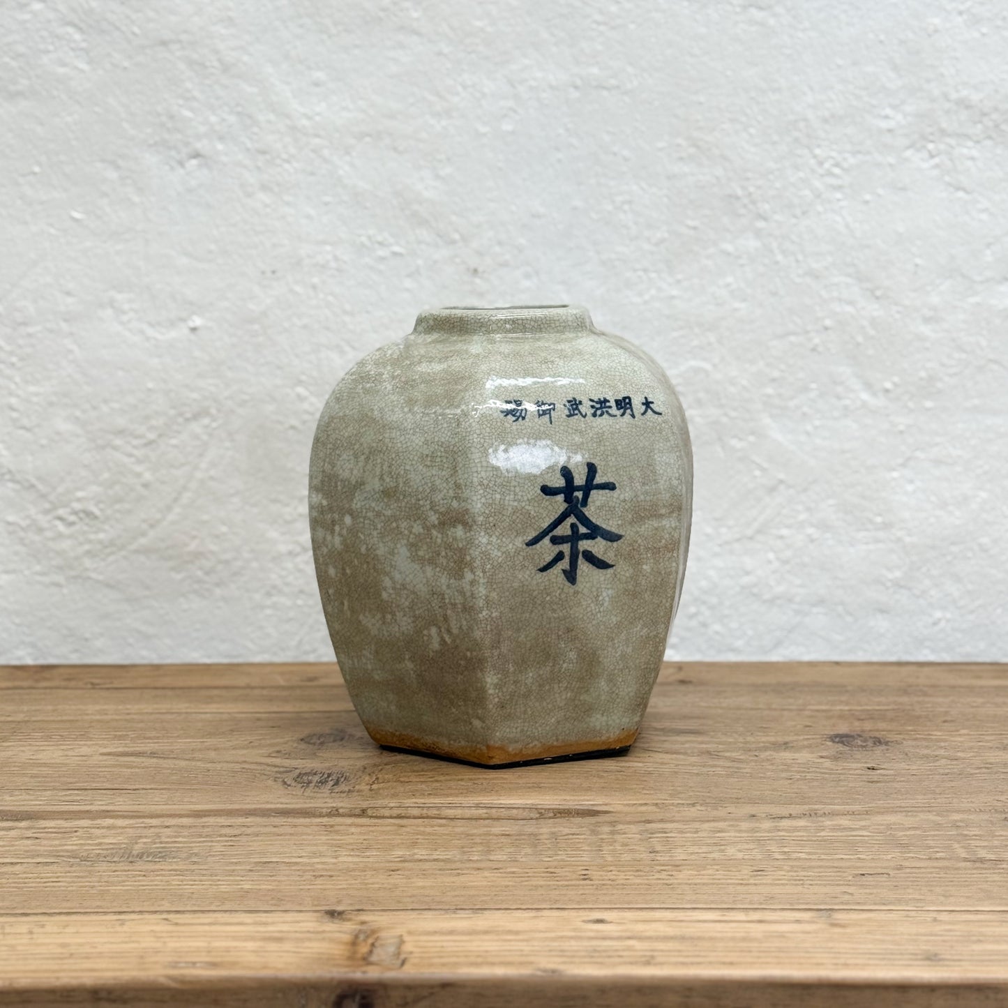 Crackled Hu Tea Jar