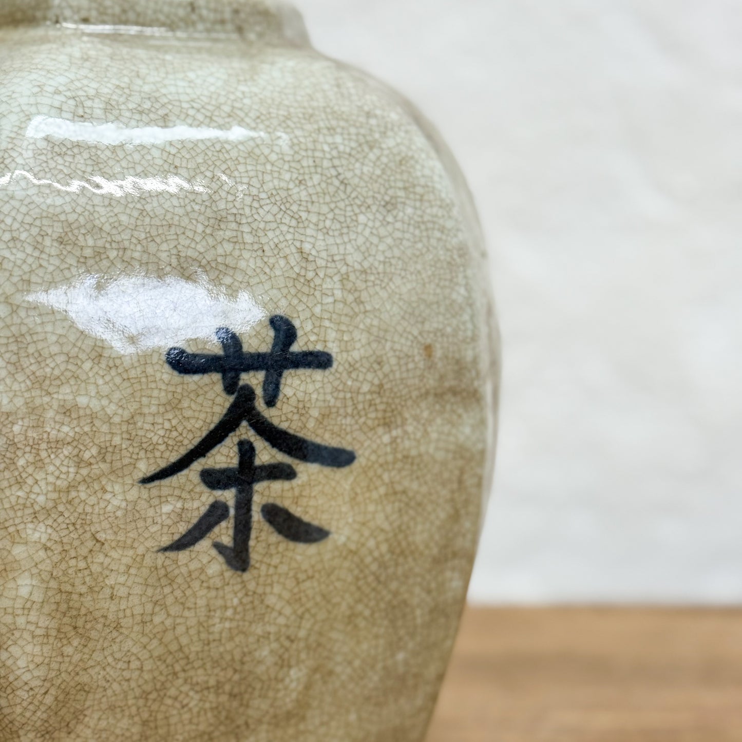Crackled Hu Tea Jar