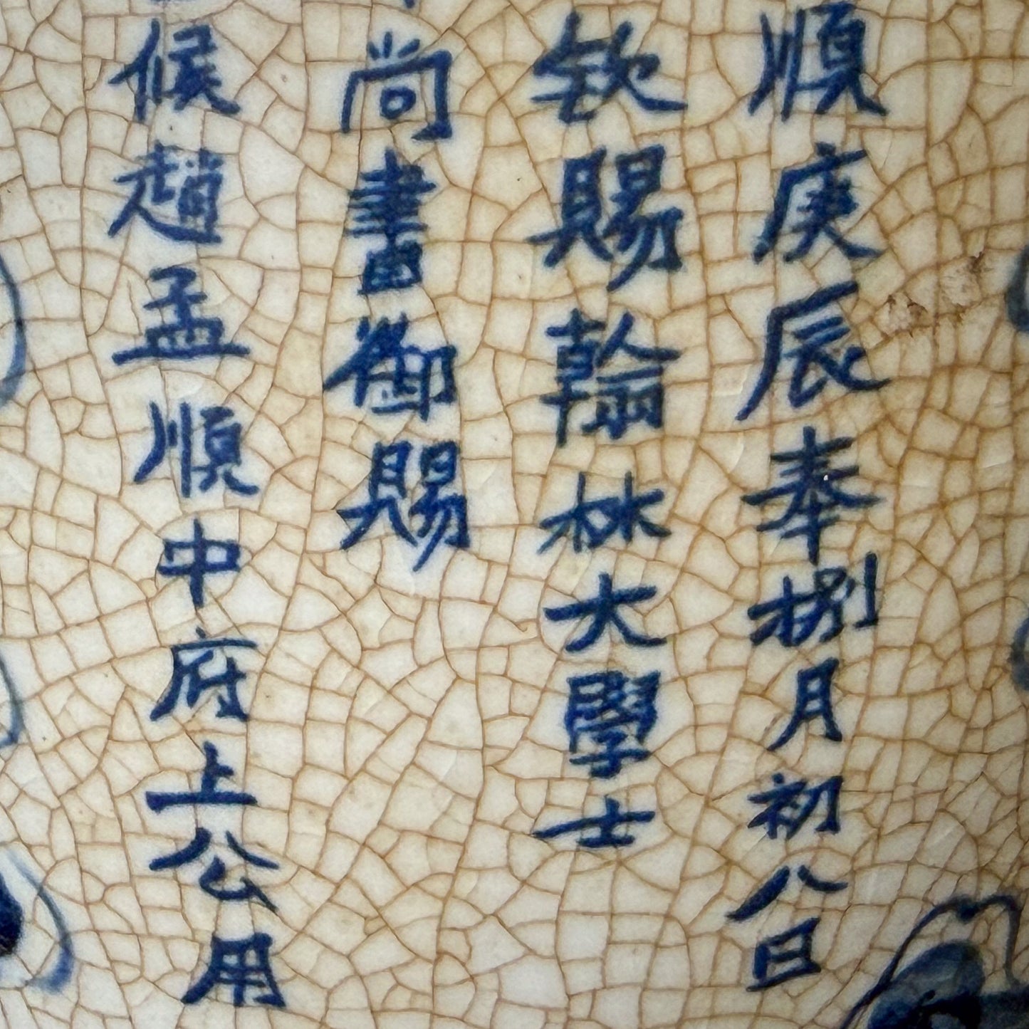 Blue & White Dragon Vase