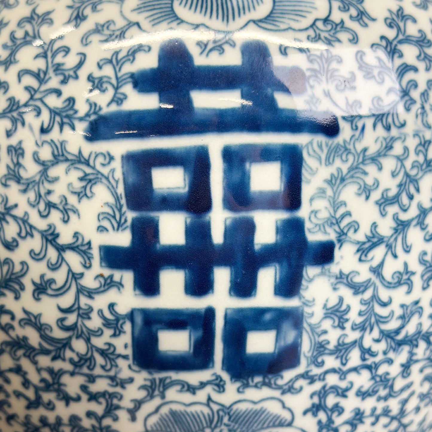 Chinese-Blue-and-White-Porcelain-Ginger-Jar-Double-Happiness3