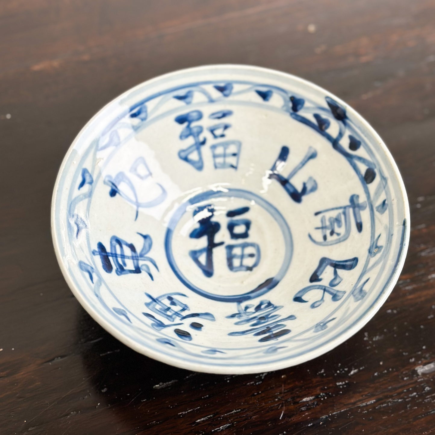 Blue-and-White-Porcelain-Bowl-Calligraphy