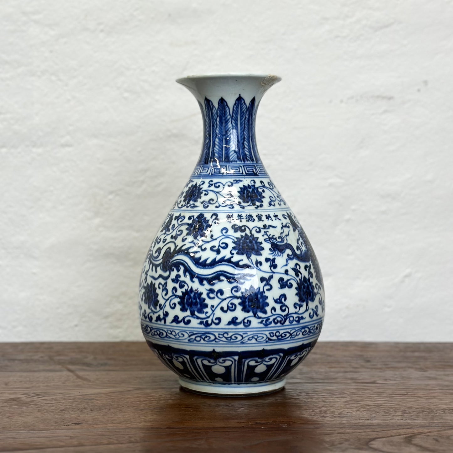 Vine & Phoenix Porcelain Vase